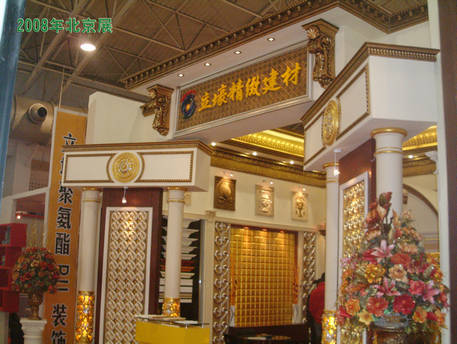 历届展会效果图