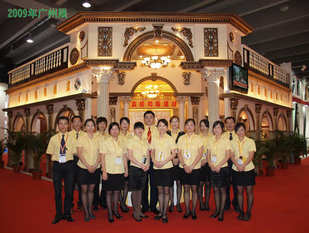 历届展会效果图